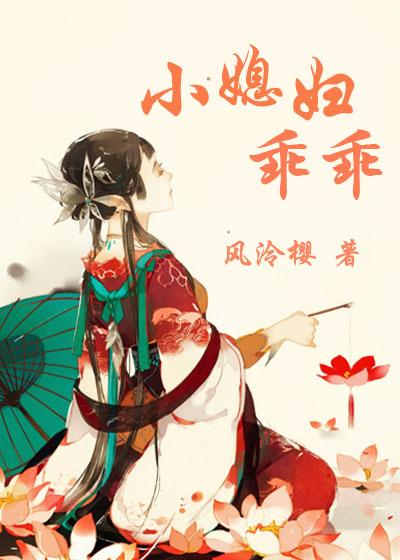 穿越之废材大小姐绝色倾城