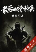总裁的冷宠情人免费阅读