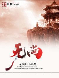关于我收养魔王当义妹这种事的