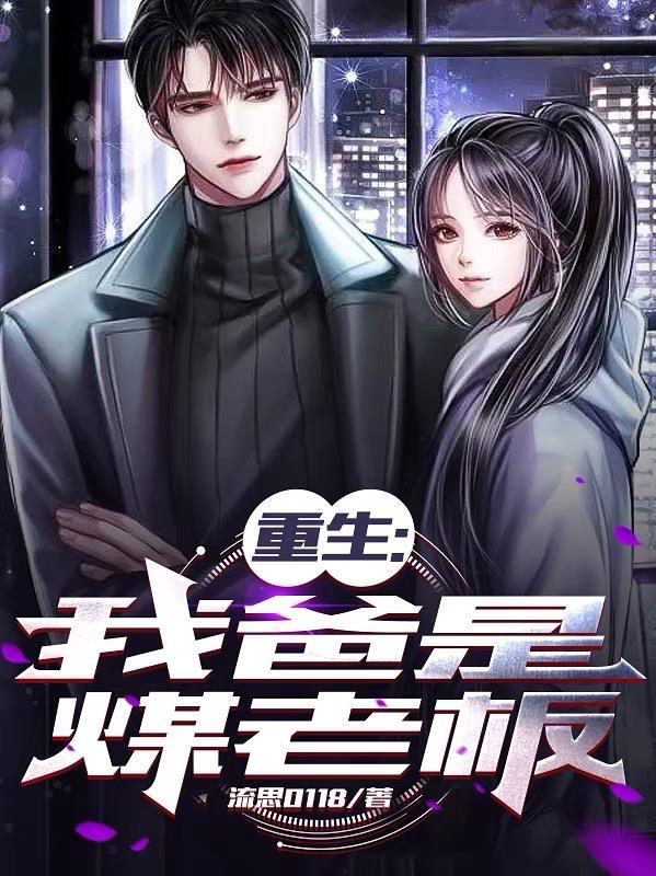 被魔王收养当孙子