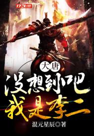 剑豪?我是鬼剑士漫画