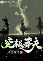 剑豪就是剑帝吗