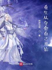 空间为王