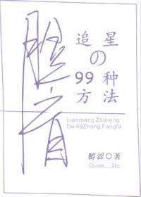 收看蜕变的心