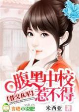 重生贵女难求不好看