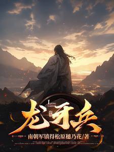 贵女重生文免费阅读