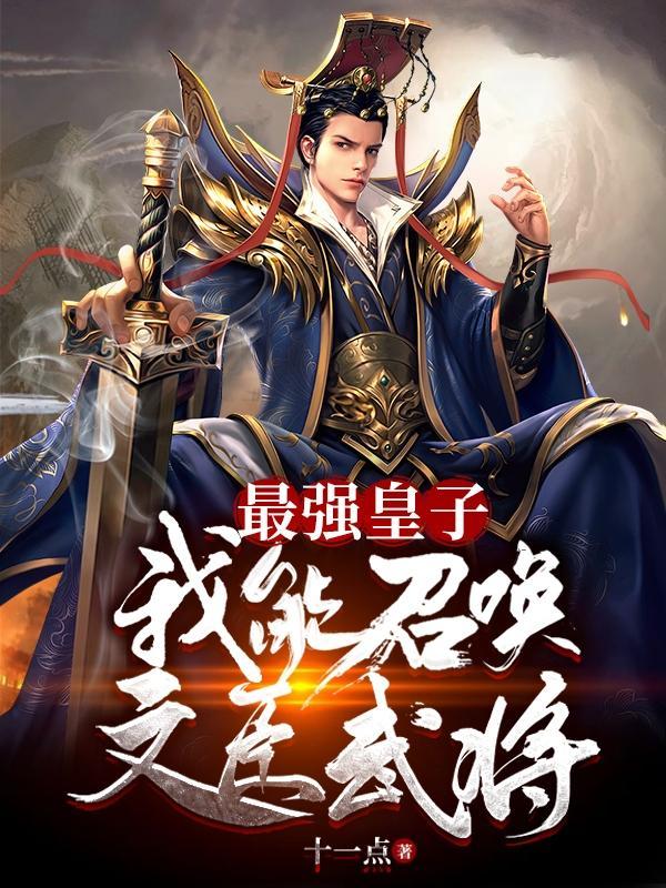 贵女重生大结局是什么