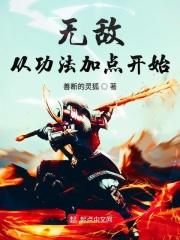 凡人修仙
