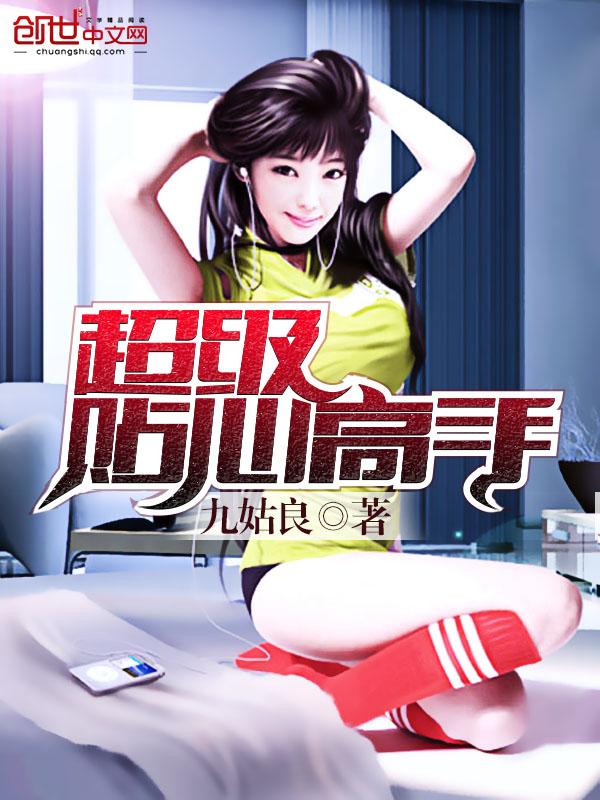 很细致的哦