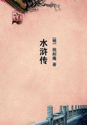 司空靖和苏月汐最新章节更新时间
