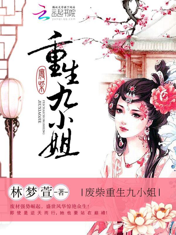 无双鬼飞卢