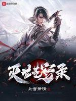都市帝王