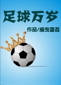 都市帝王教师笔趣阁