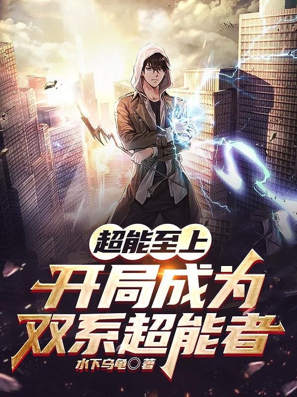 都市帝王教室