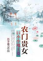 春满四合院之我是傻柱最新章节