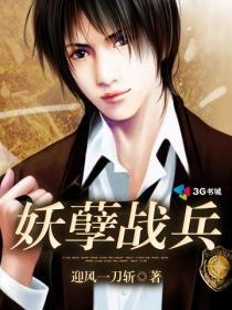 替嫁王妃完结全文免费