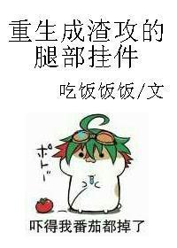 异世小萌物