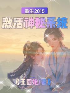 在西北的日子
