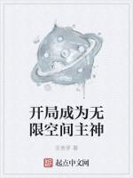 魅魔修仙传是变白吗