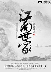 魅魔 百度百科