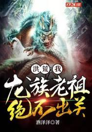 我老爹是穿越者