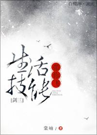 妖魔复苏开局奖励