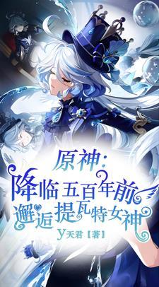 反派是我老婆快穿
