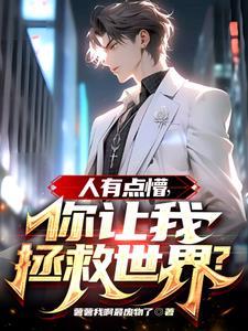 锅从天降图片