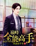 我的卡牌能自己加属性笔趣阁