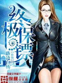 相亲走错桌女方年入三百亿凌宇免费