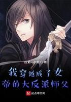 相亲走错桌女方年入三百亿大结局