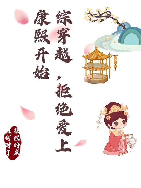 清心寡欲是什么境界