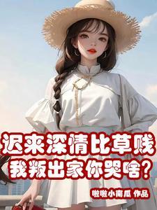 随身带个传奇系统免费