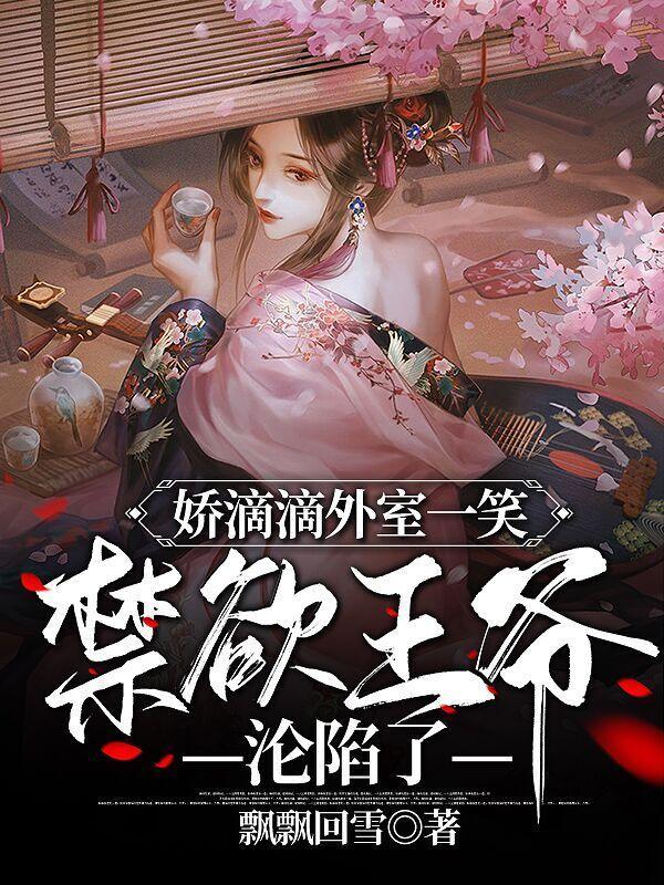斩赤帝国