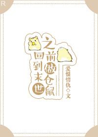师妹绝非战五渣全文免费阅读
