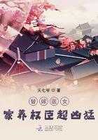 教父之歌