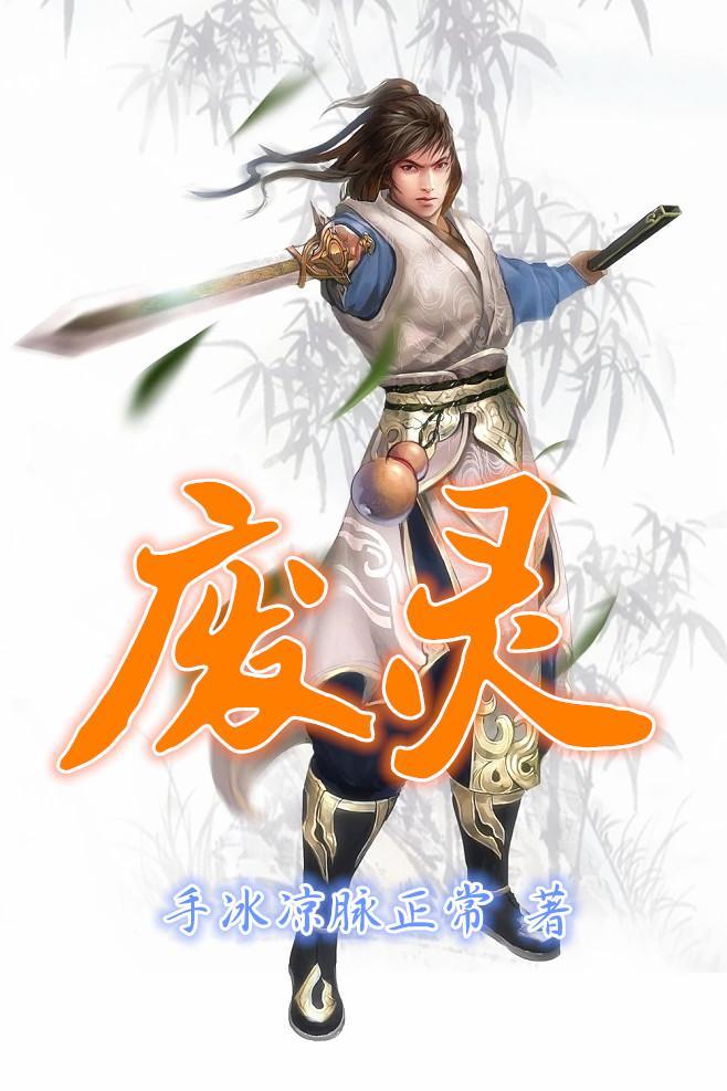 从三十而已开始的影视攻略无错