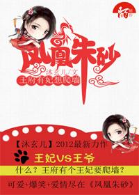 女帝每天都在出逃