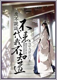 我当导演