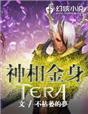 向阳之花后面一句
