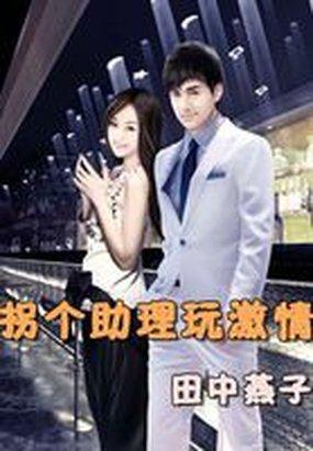 末世多子多福美女太多安全屋都装不下了! 第116章