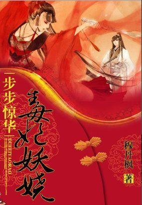 末世之多子多福