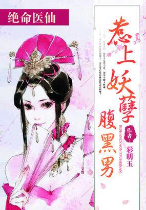 斗罗噬魂蛛皇  笔趣阁