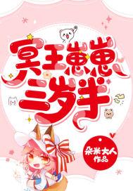甄嬛传之我是天子