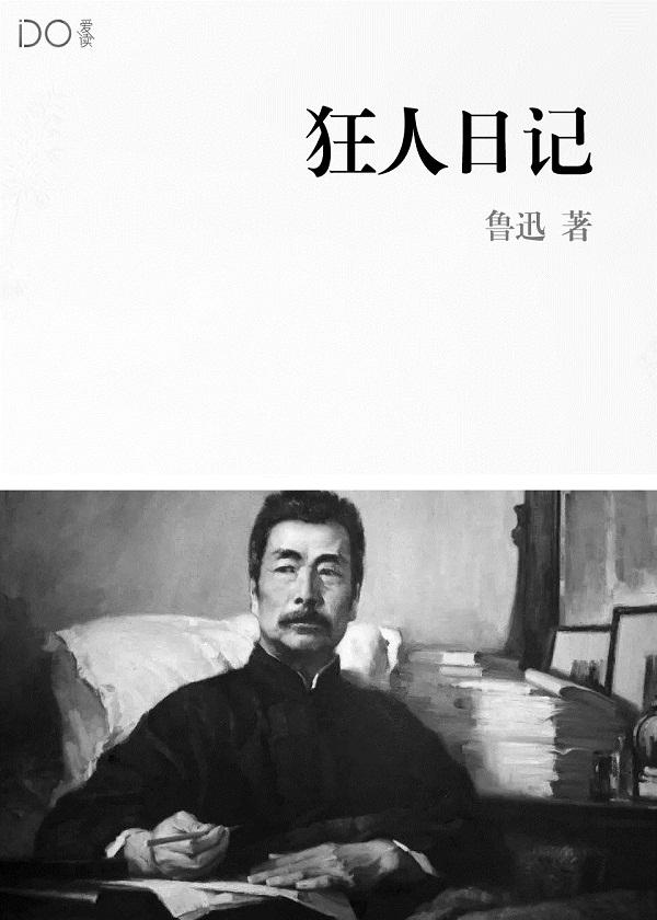 穿越甄嬛传当太后