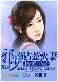 从人造飞剑开始的黑科技漫画