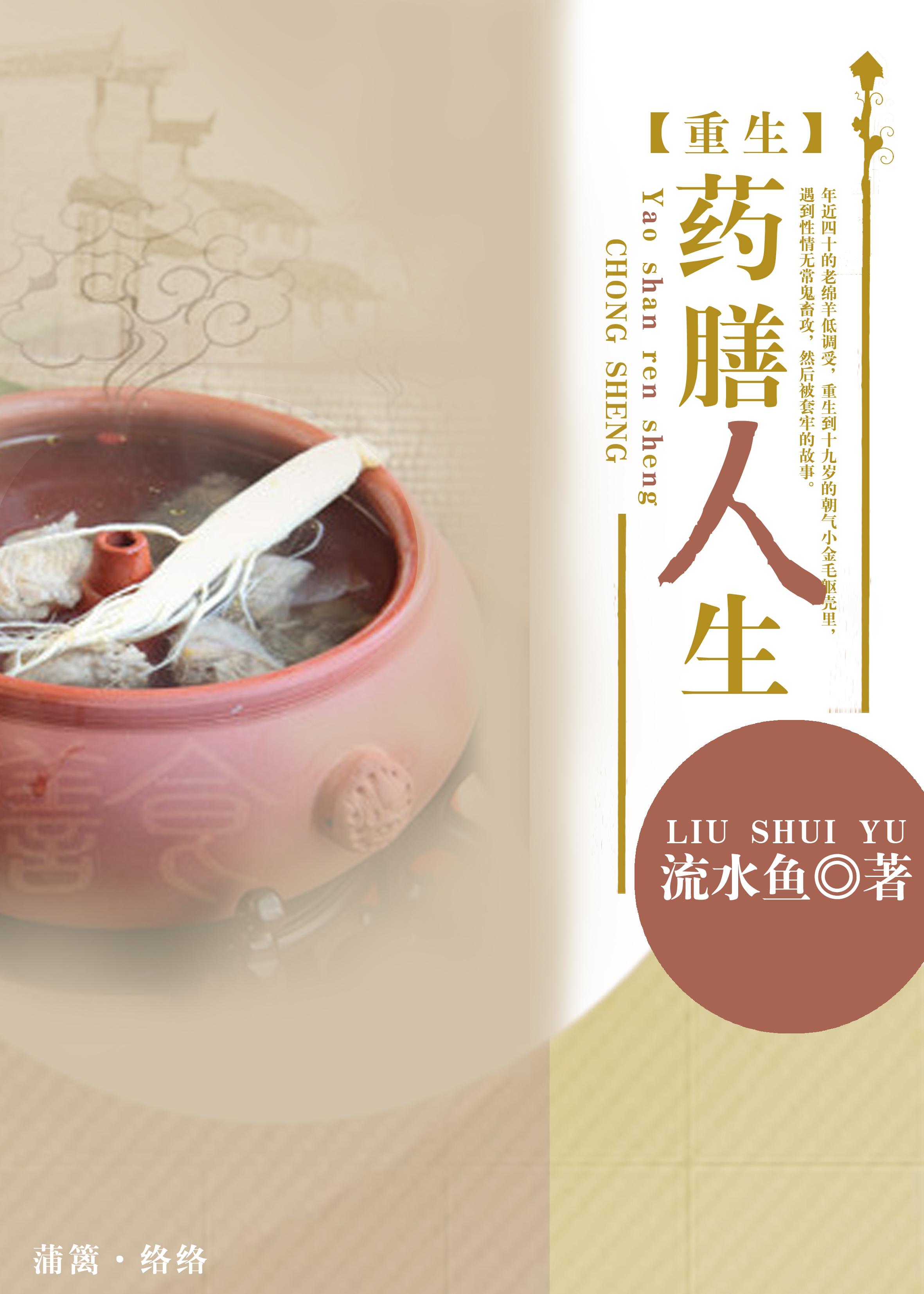 道教玄武符