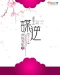 你在旁边丢导弹