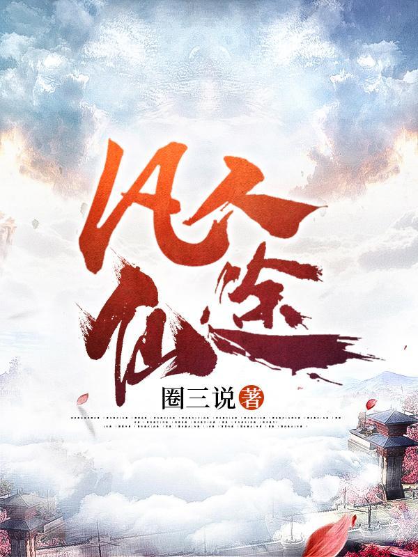异种1百度百科