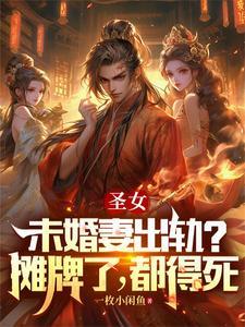 异种最新